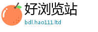 王中王493333WWW马头诗加新澳门天天彩免费精准大全谜语